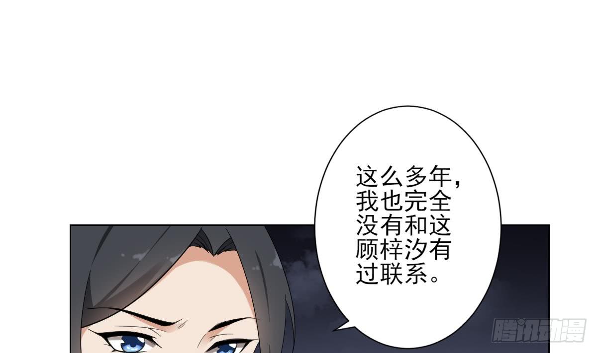 第141话 本王的心只属于你13