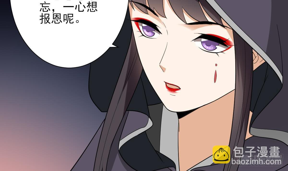 第141话 本王的心只属于你16