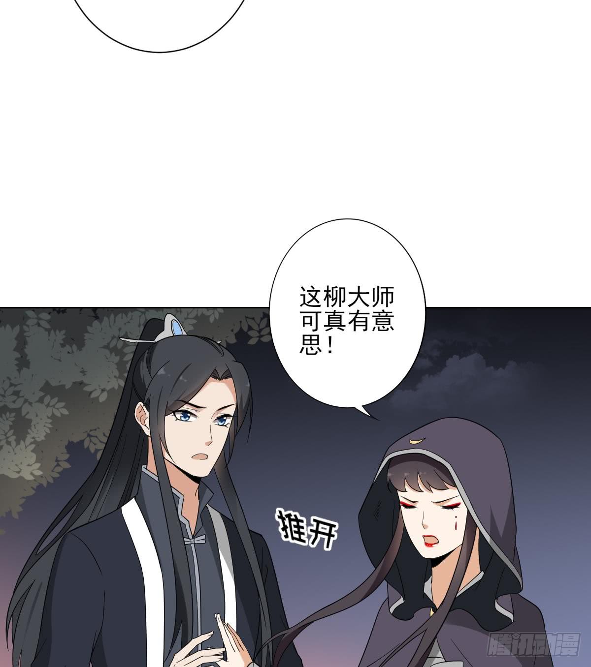 第141话 本王的心只属于你19