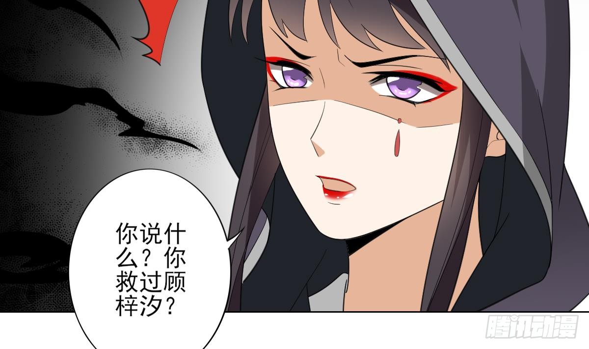 第141话 本王的心只属于你2