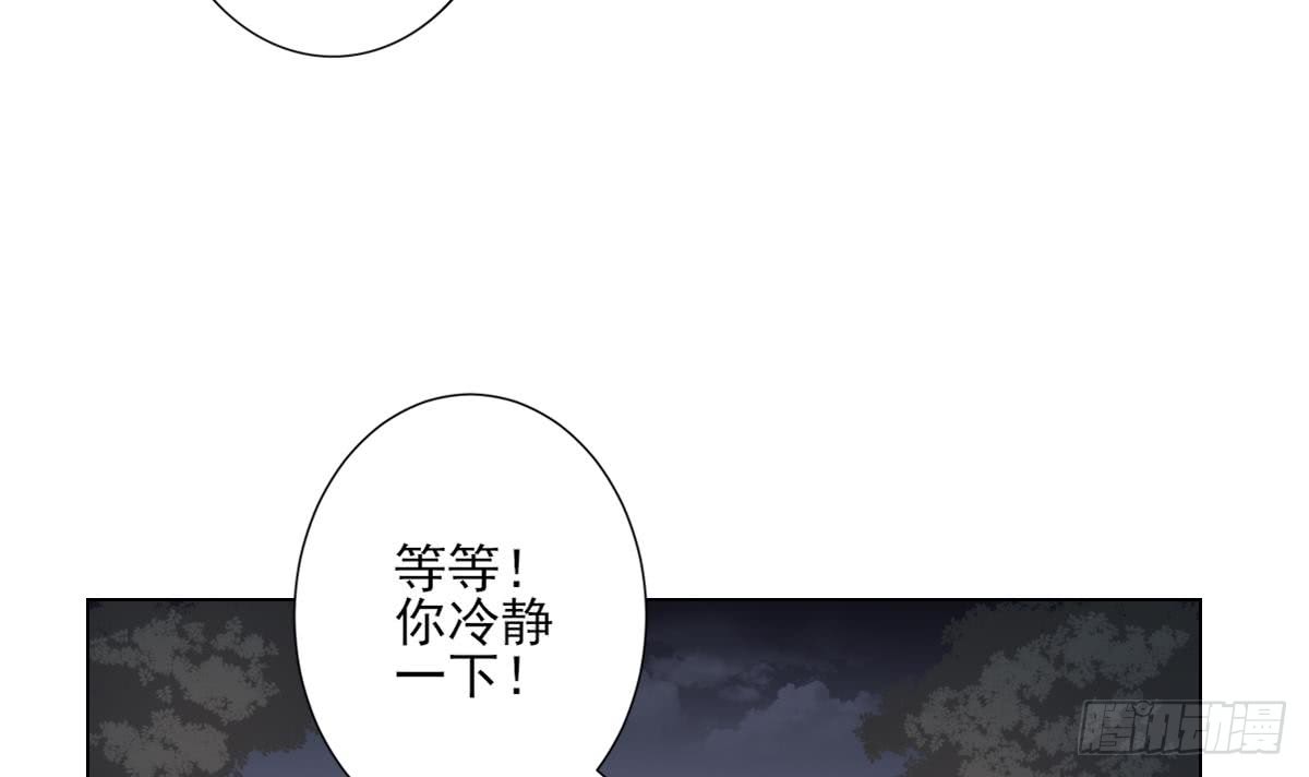 第141话 本王的心只属于你3