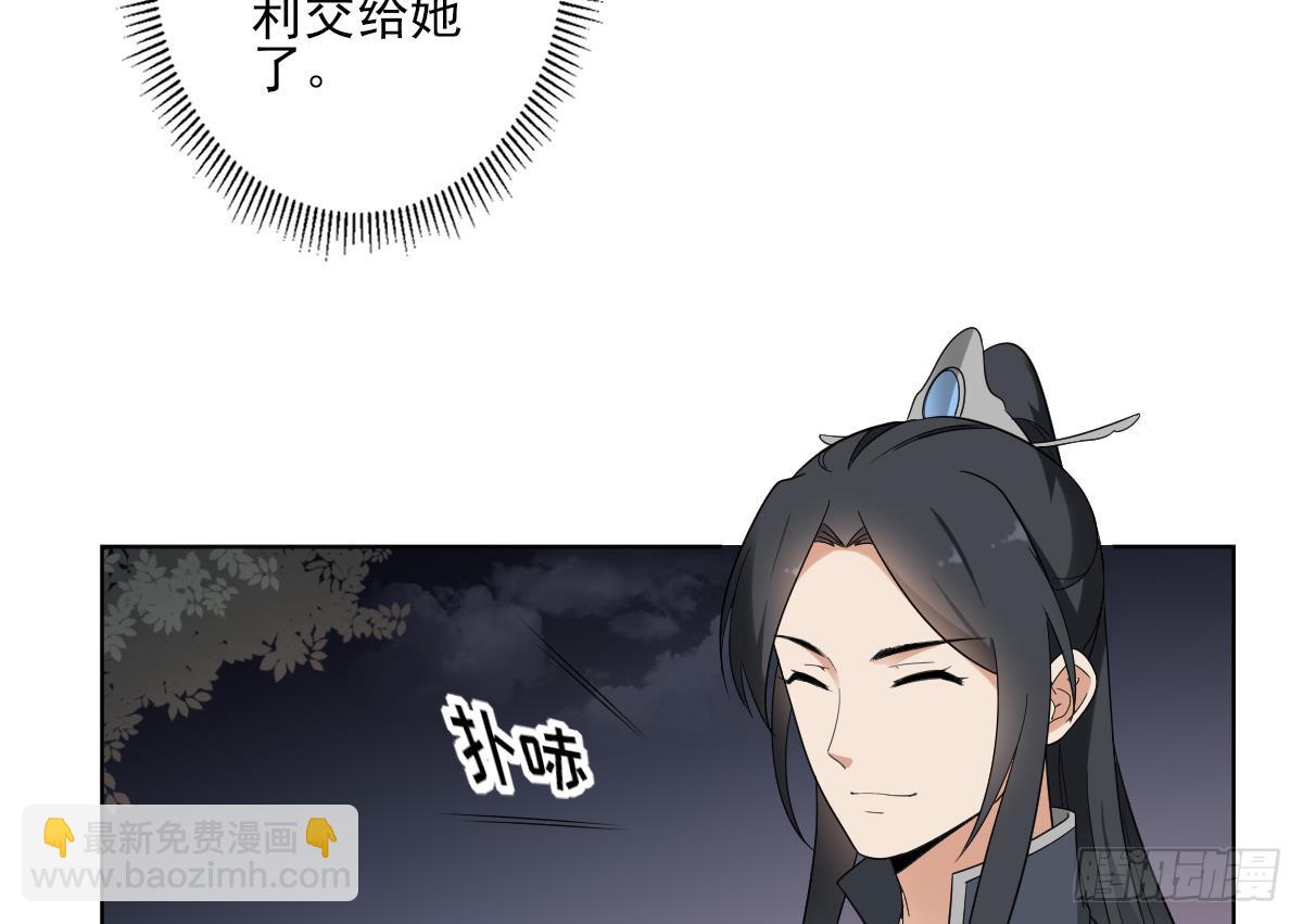 第141话 本王的心只属于你32