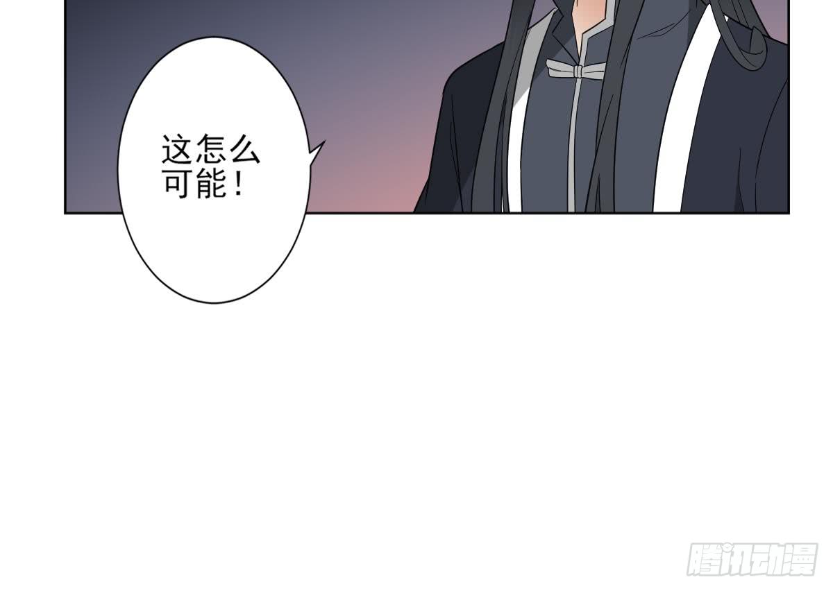 第141话 本王的心只属于你33