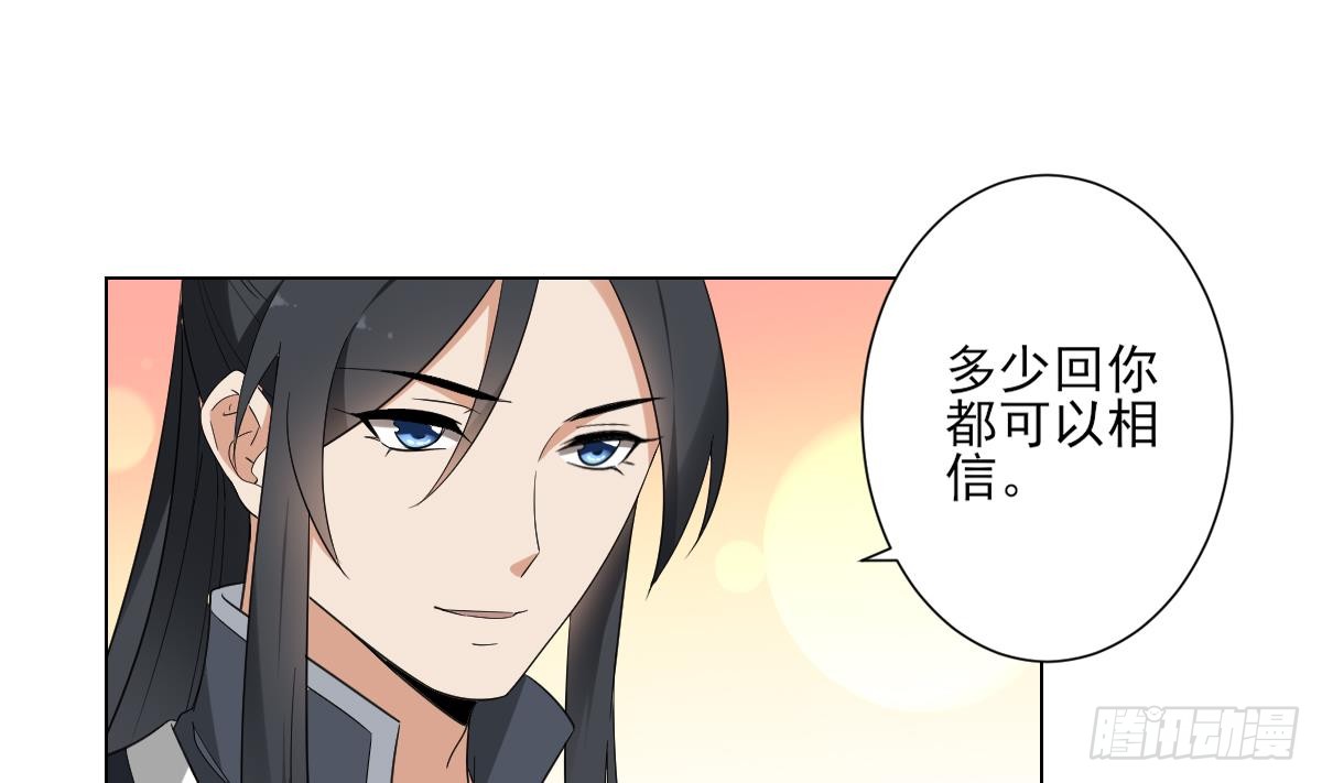 第141话 本王的心只属于你43