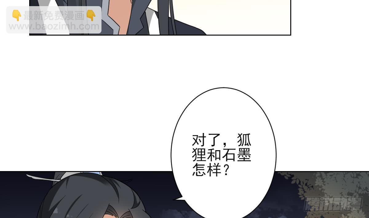 第141话 本王的心只属于你44