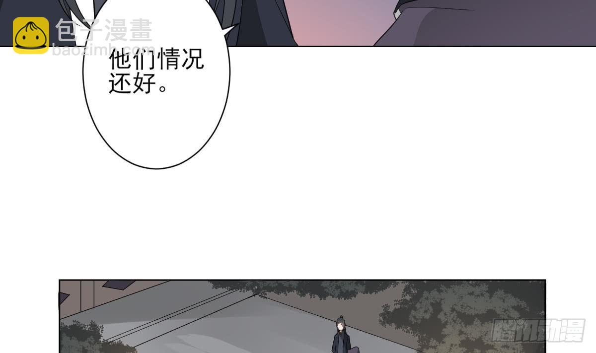 第141话 本王的心只属于你46