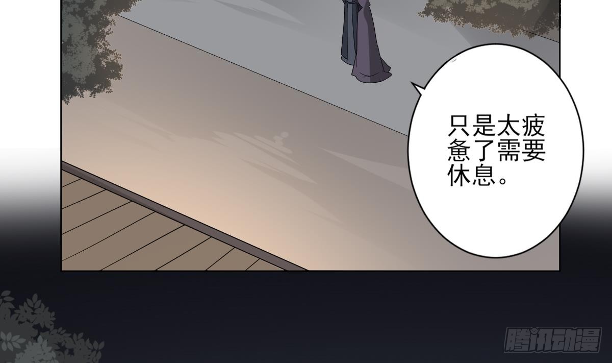 第141话 本王的心只属于你51
