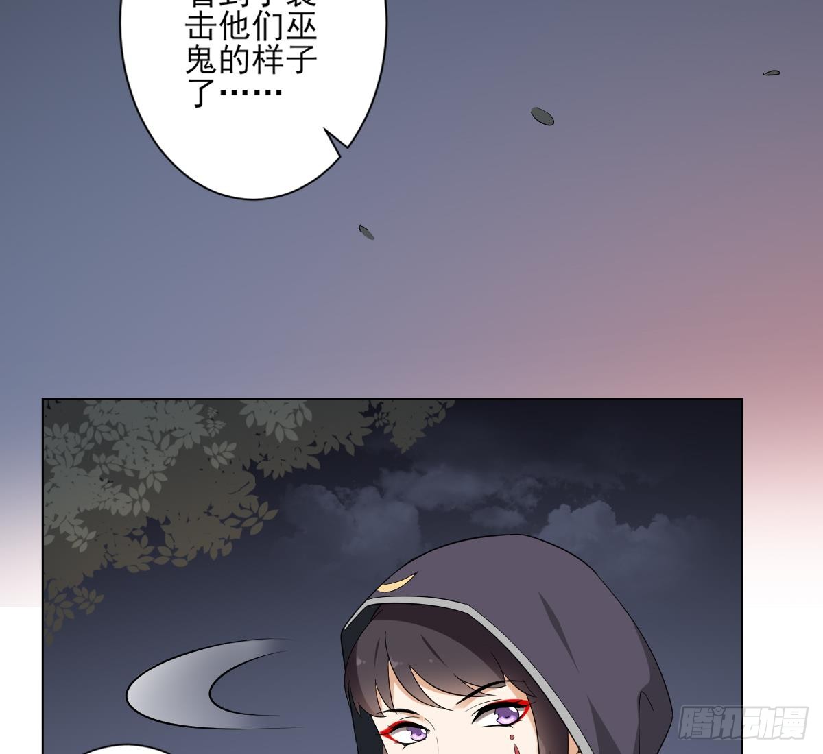 第141话 本王的心只属于你53