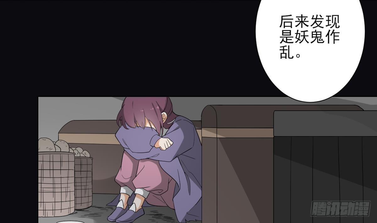 第141话 本王的心只属于你7