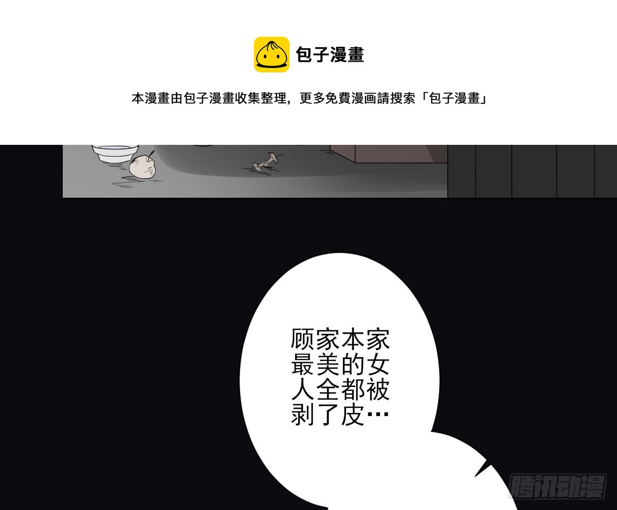 第141话 本王的心只属于你8