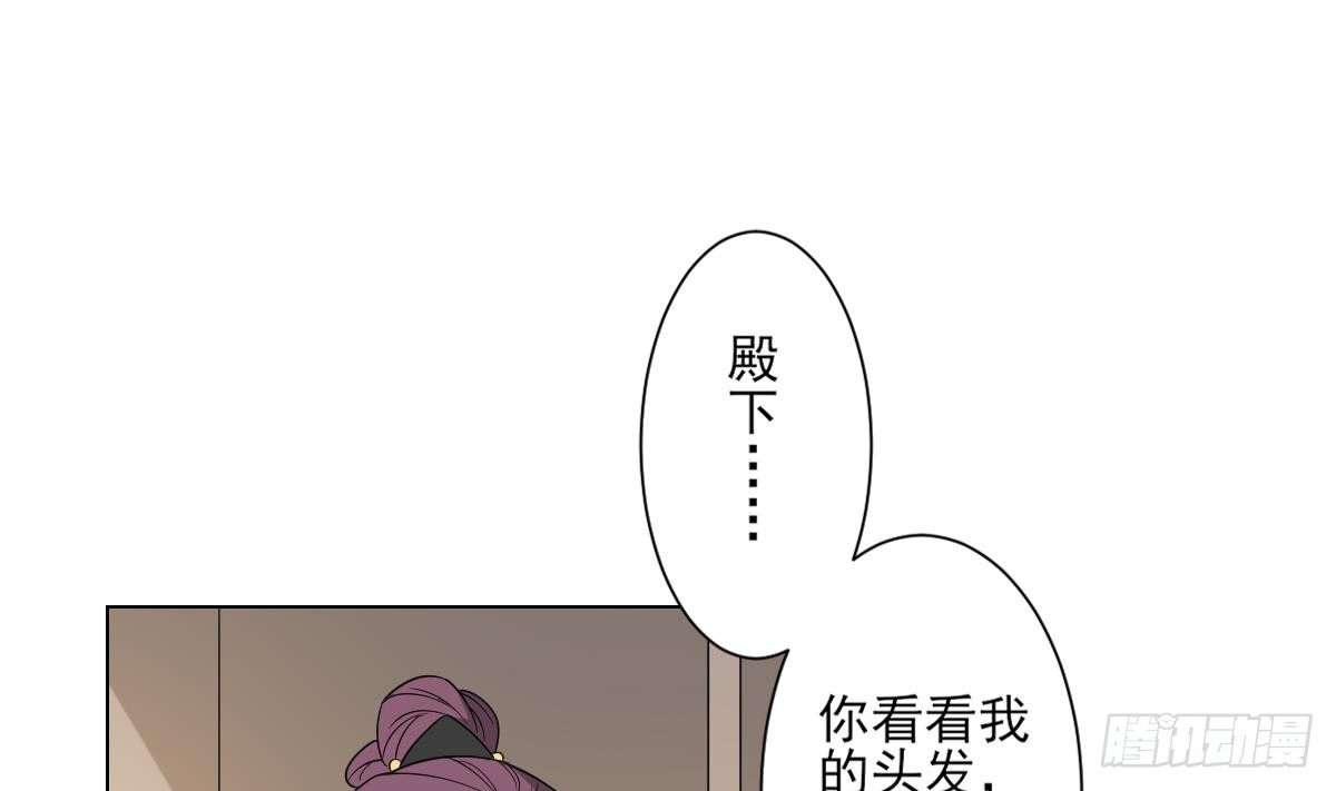 第143话 你来勾引本王10