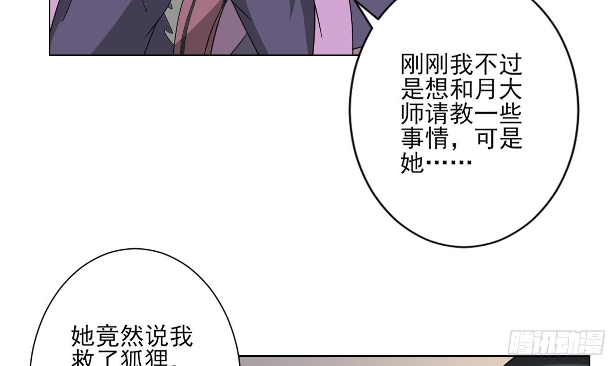 第143话 你来勾引本王12