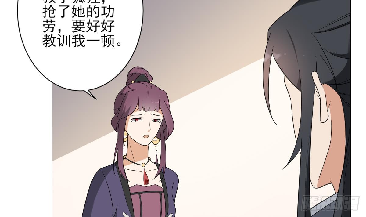 第143话 你来勾引本王13