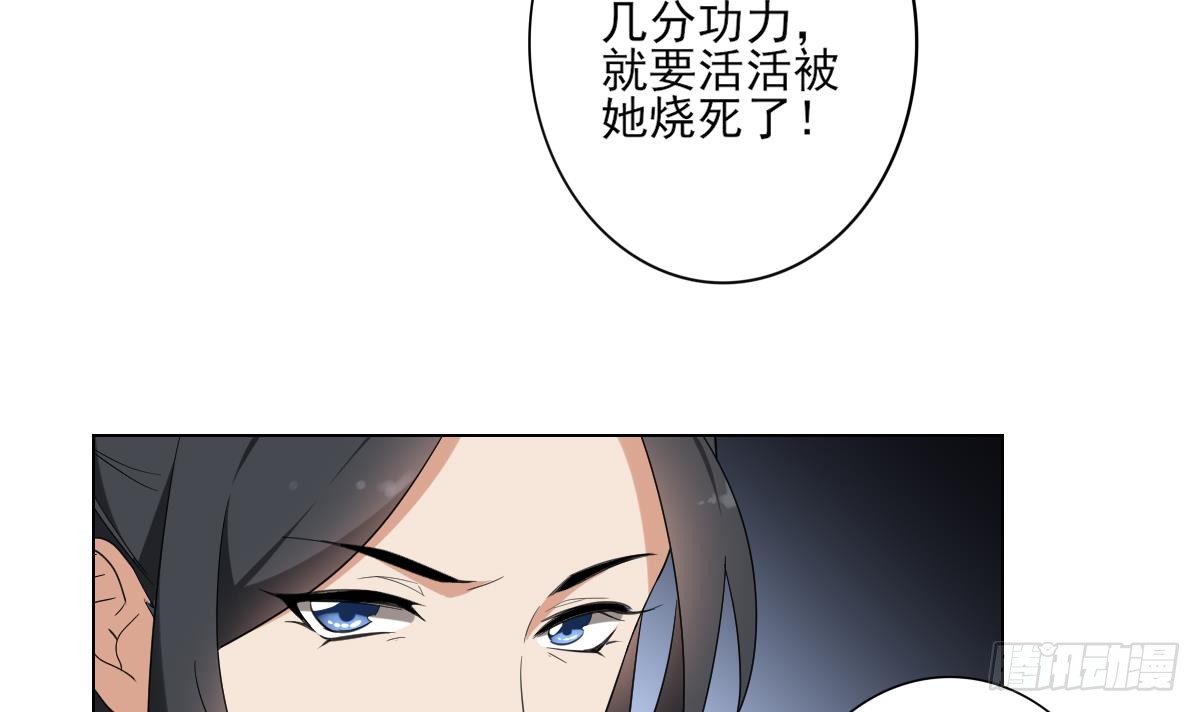 第143话 你来勾引本王15
