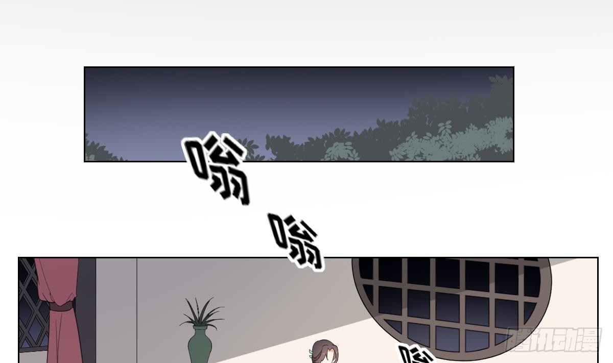第143话 你来勾引本王29