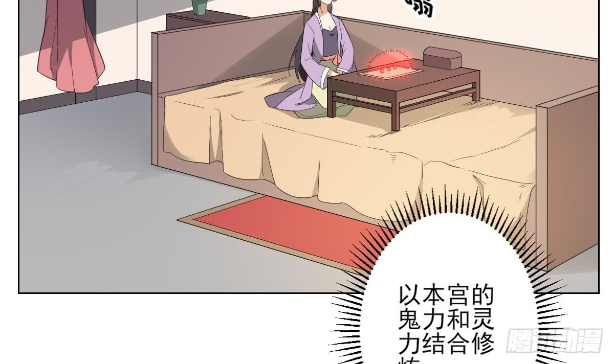 第143话 你来勾引本王30