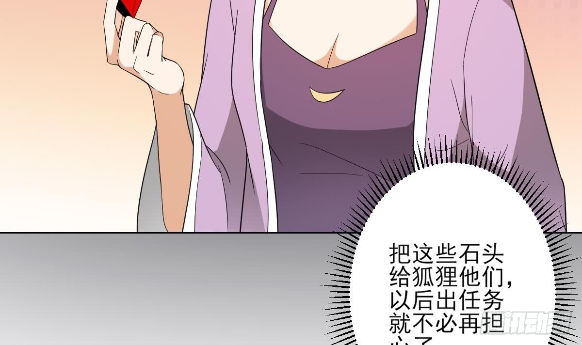 第143话 你来勾引本王33