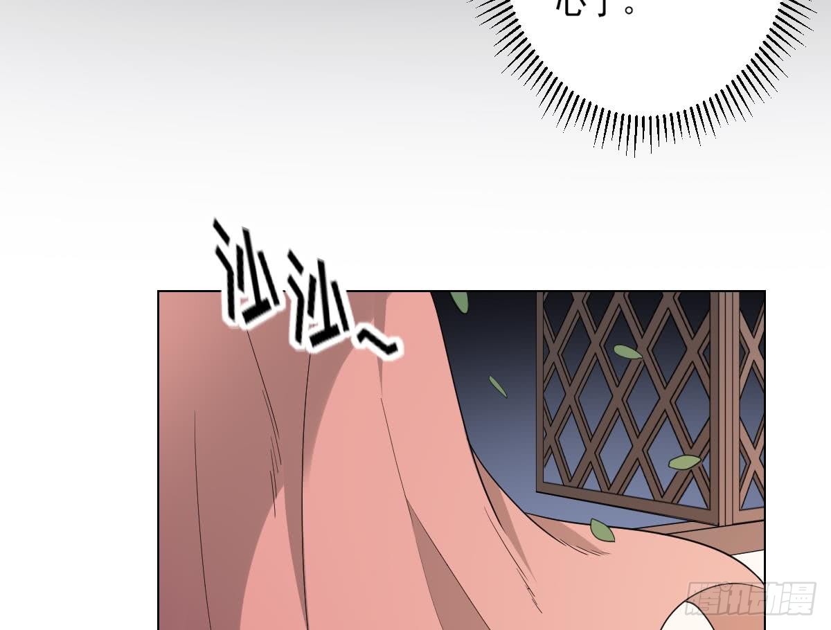 第143话 你来勾引本王34