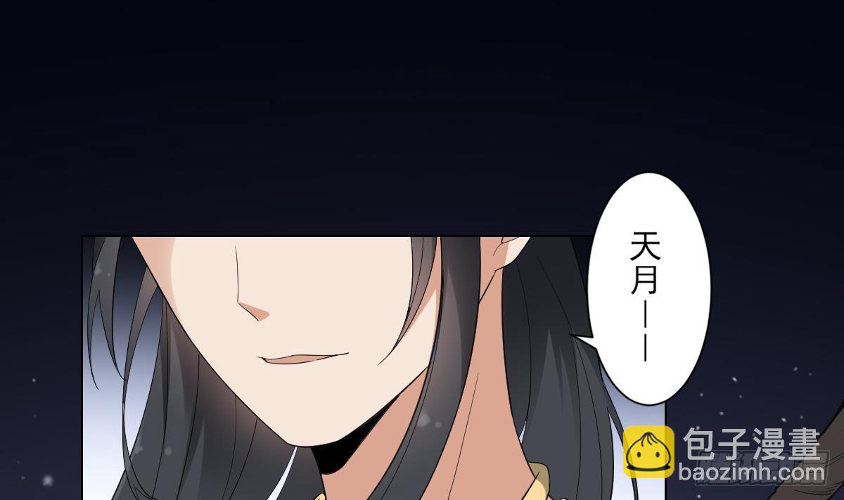 第143话 你来勾引本王37