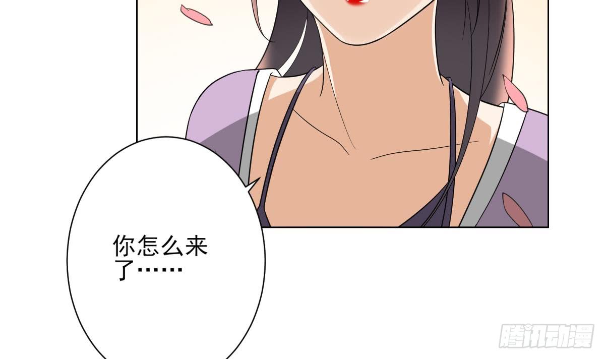 第143话 你来勾引本王42