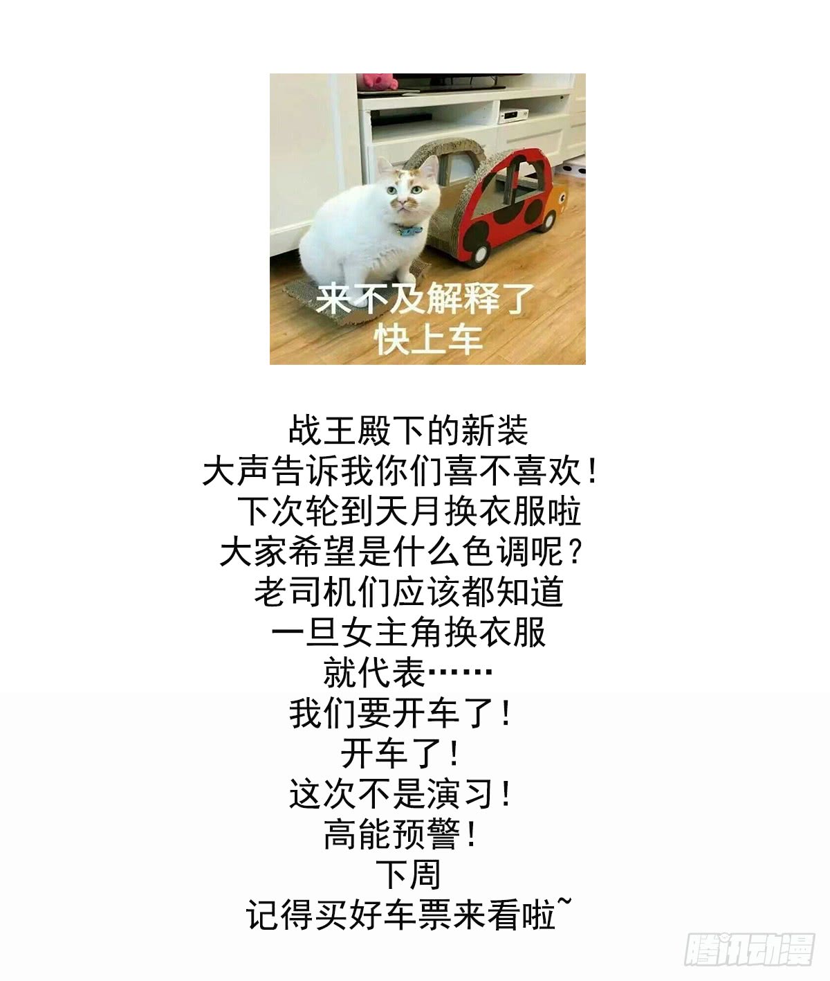 第143话 你来勾引本王47