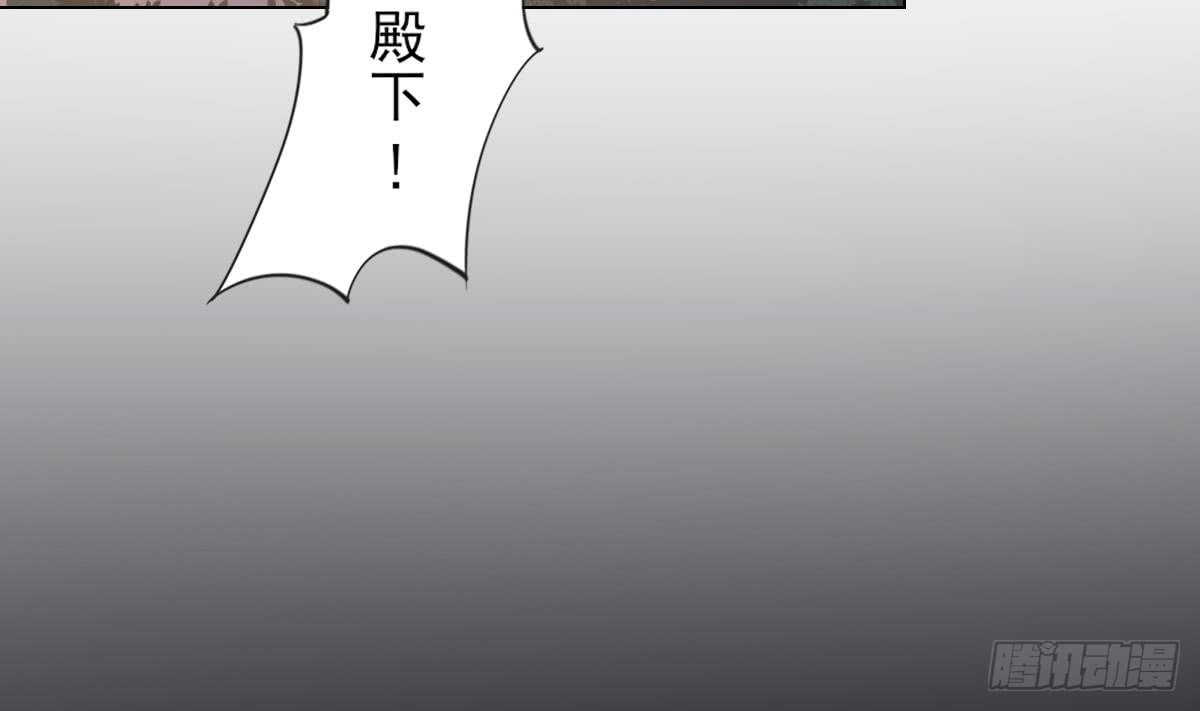 第143话 你来勾引本王5