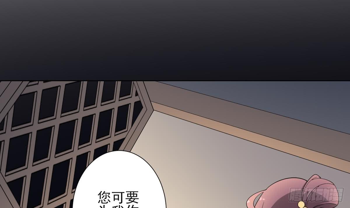 第143话 你来勾引本王6