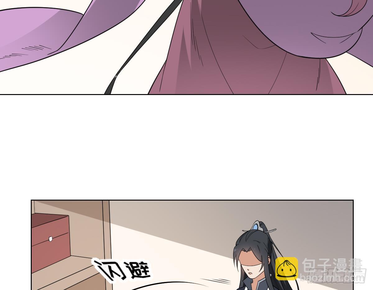 第143话 你来勾引本王8