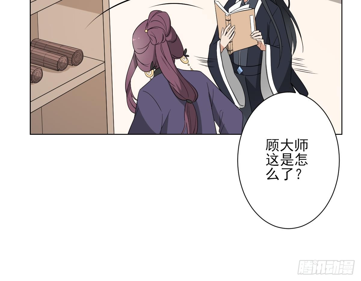 第143话 你来勾引本王9