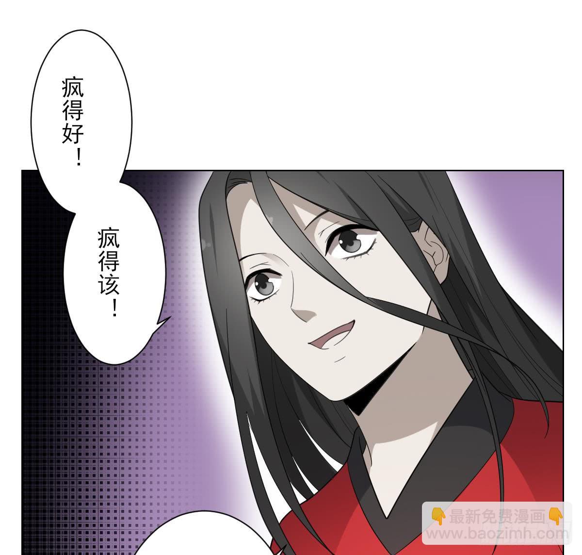 第150话 她疯了？！17