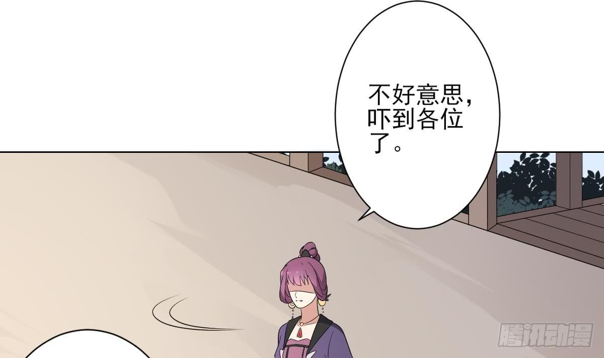 第150话 她疯了？！21