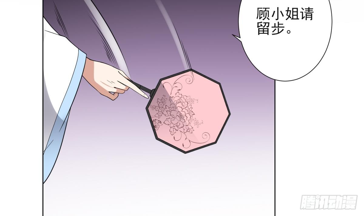 第150话 她疯了？！33