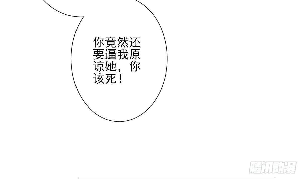 第150话 她疯了？！4
