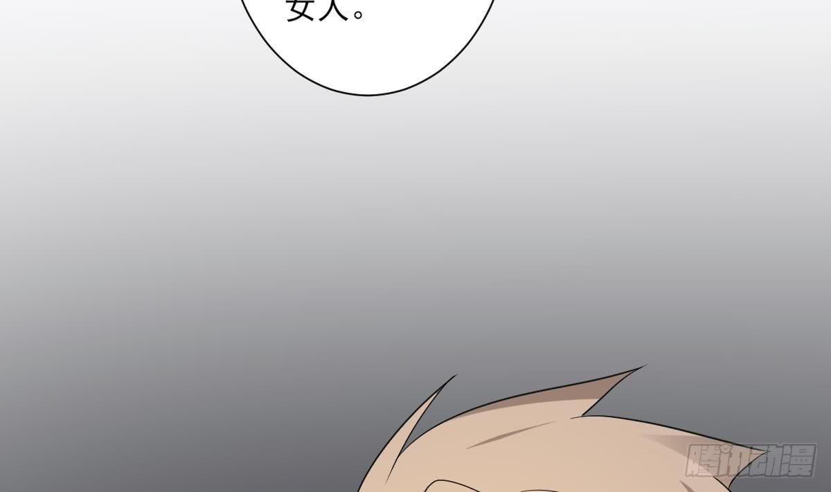 第162话 顾乌雅的阴谋14