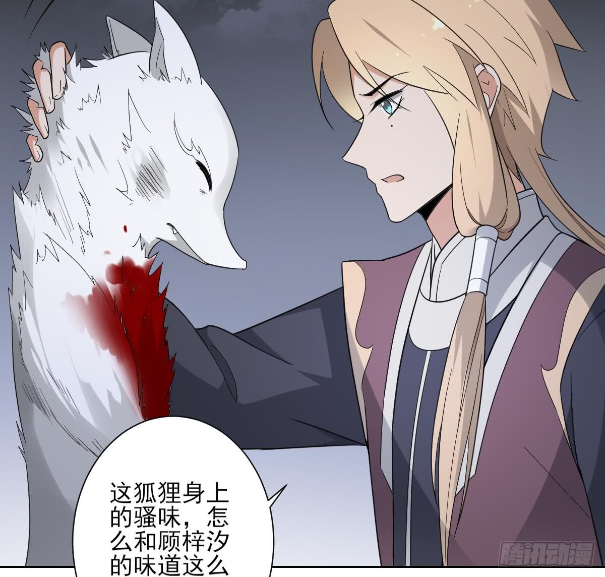 第162话 顾乌雅的阴谋17