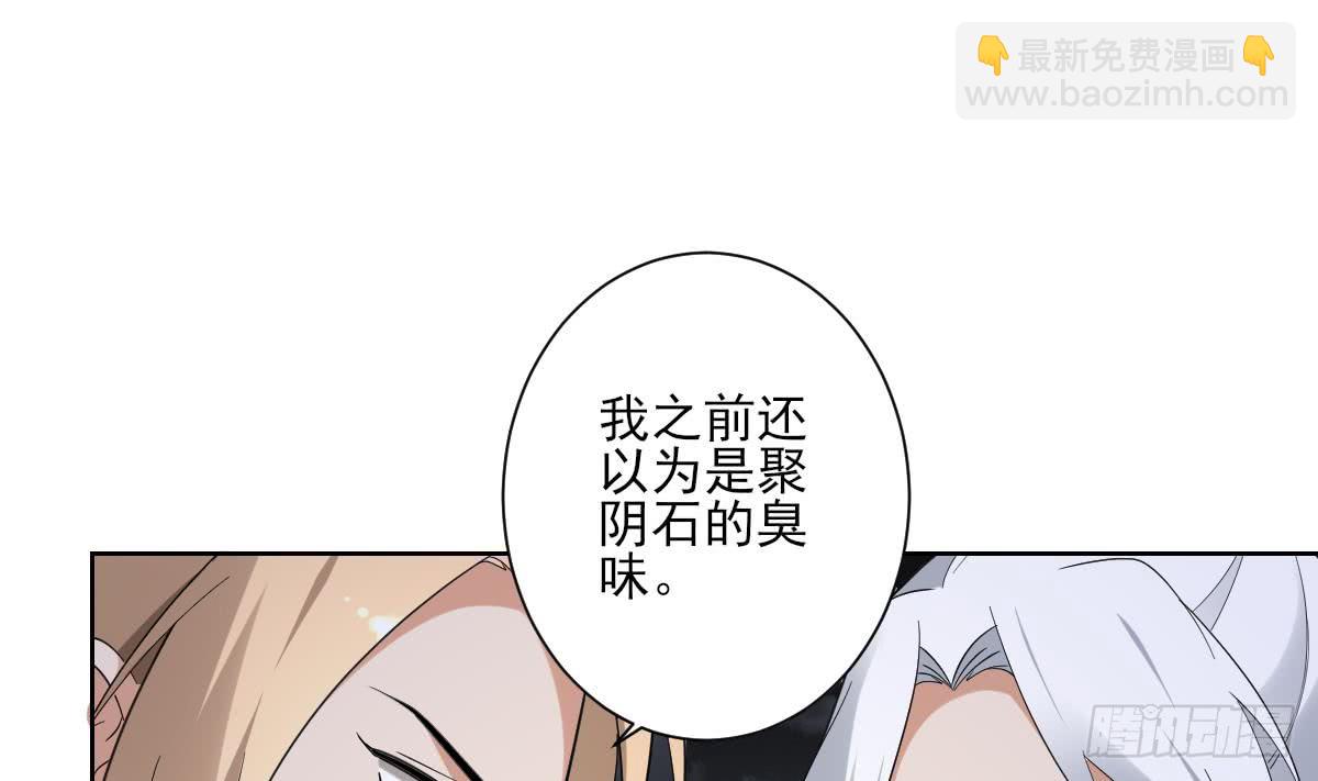 第162话 顾乌雅的阴谋19