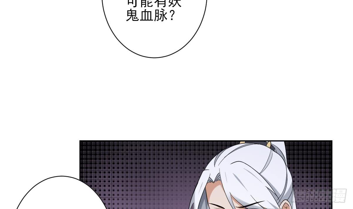 第162话 顾乌雅的阴谋21