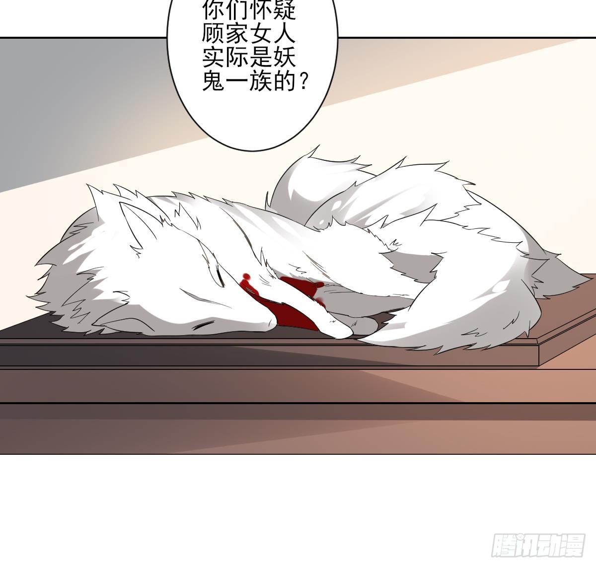 第162话 顾乌雅的阴谋27