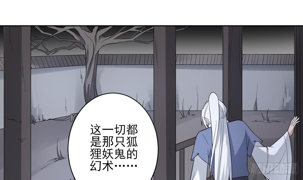 第162话 顾乌雅的阴谋3