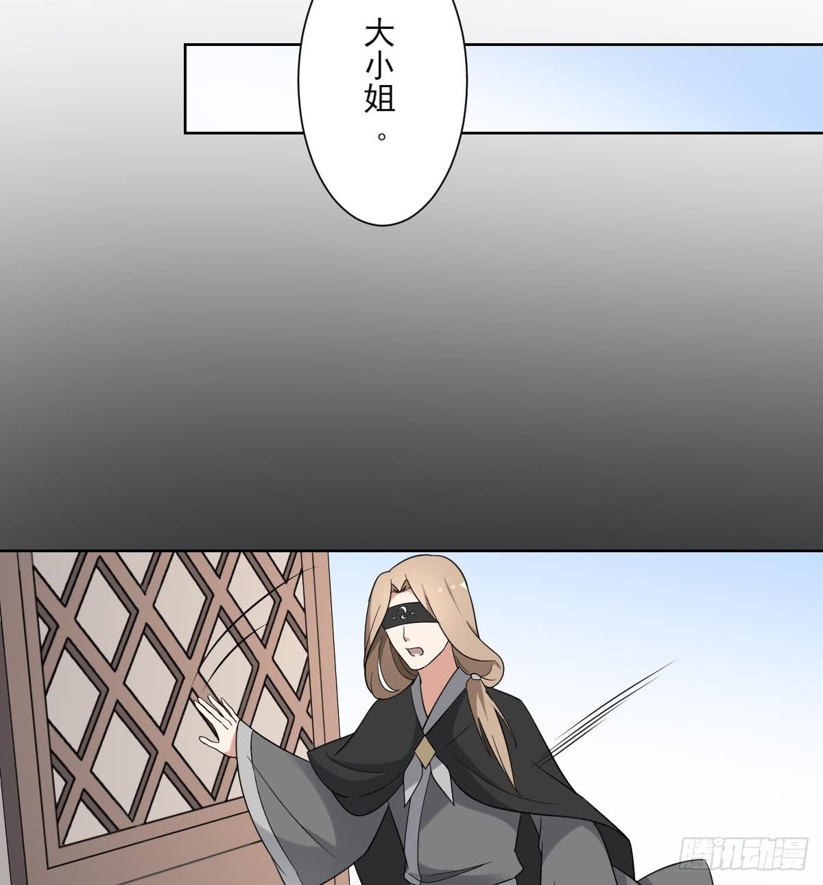 第162话 顾乌雅的阴谋35