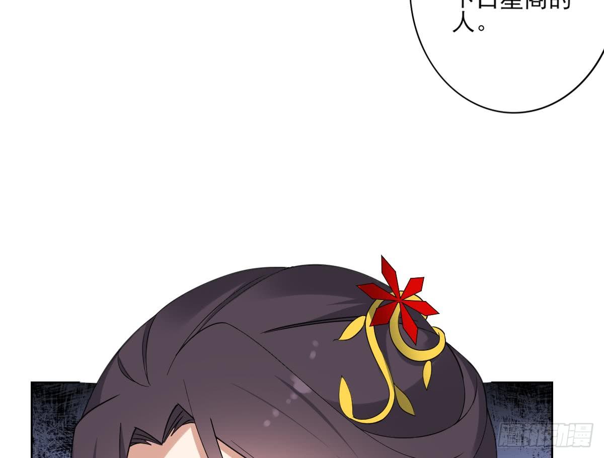 第162话 顾乌雅的阴谋56