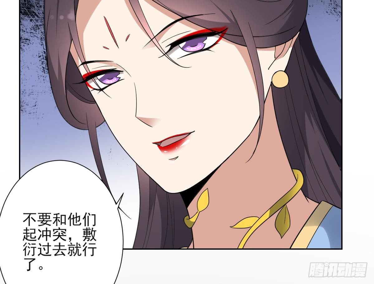 第162话 顾乌雅的阴谋57