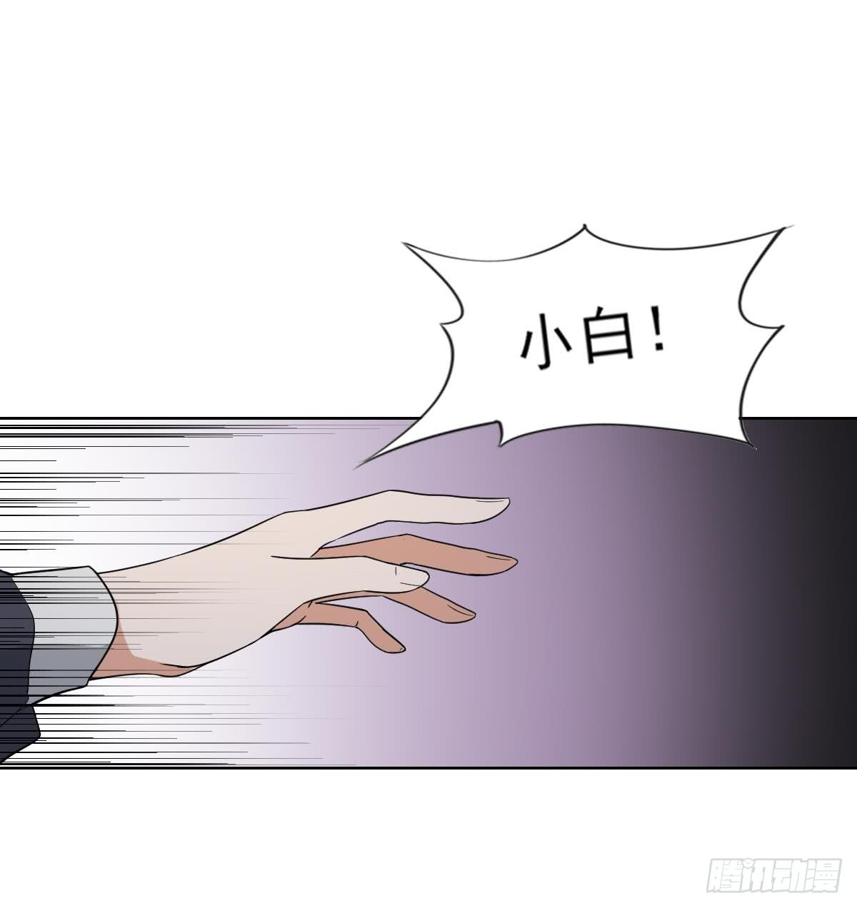 第162话 顾乌雅的阴谋7
