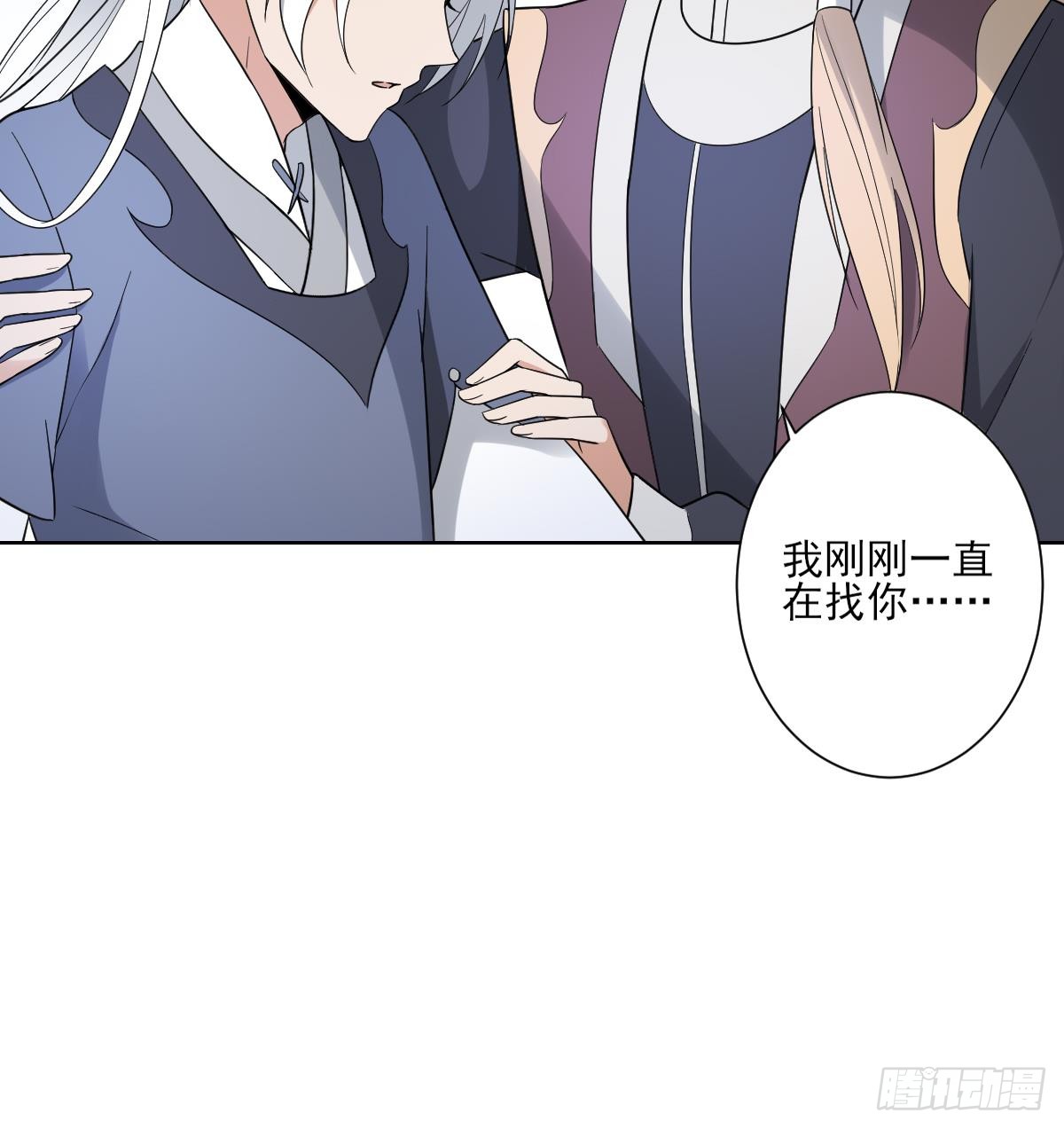 第162话 顾乌雅的阴谋9