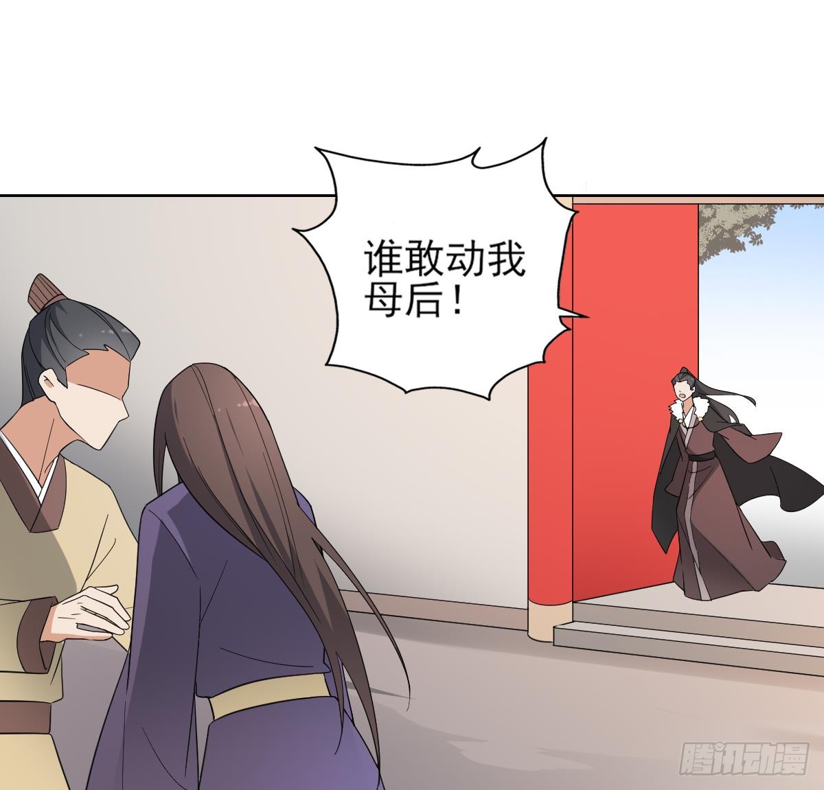 第165话 揭穿顾乌雅28