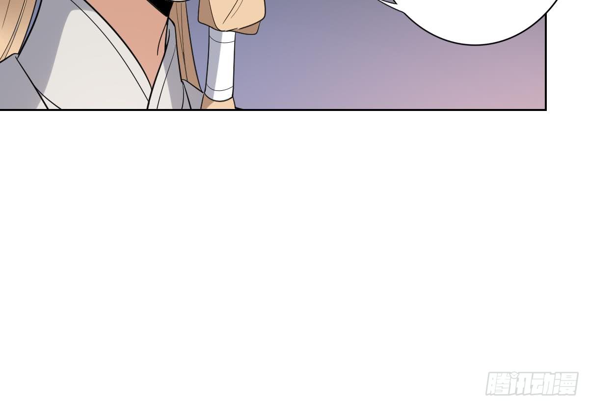 第168话 顾乌雅偷袭12