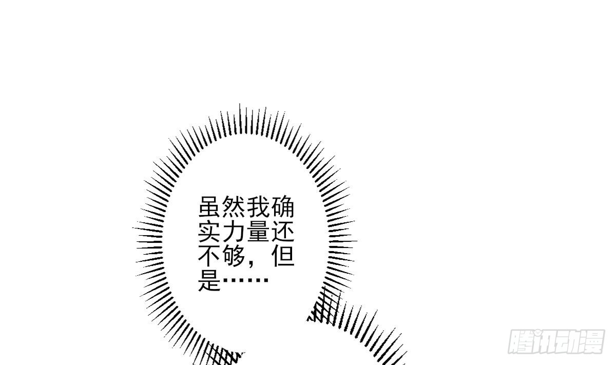第168话 顾乌雅偷袭13
