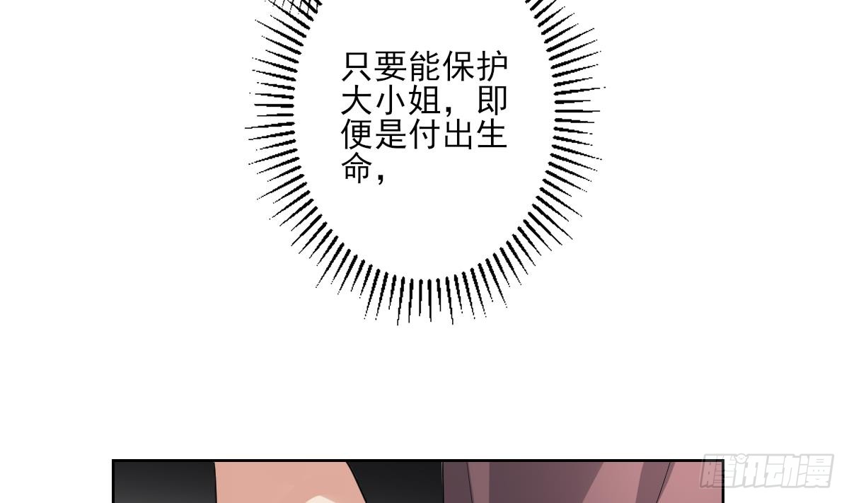 第168话 顾乌雅偷袭14