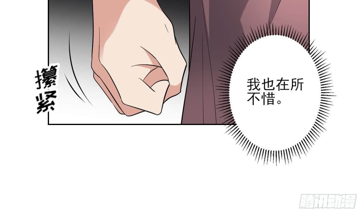 第168话 顾乌雅偷袭15
