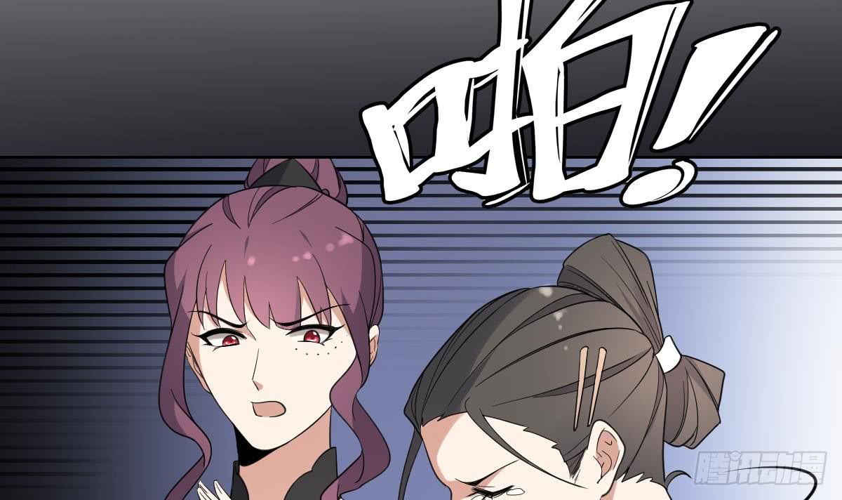 第168话 顾乌雅偷袭18